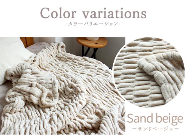 吸湿発熱毛布【モコヌーク】