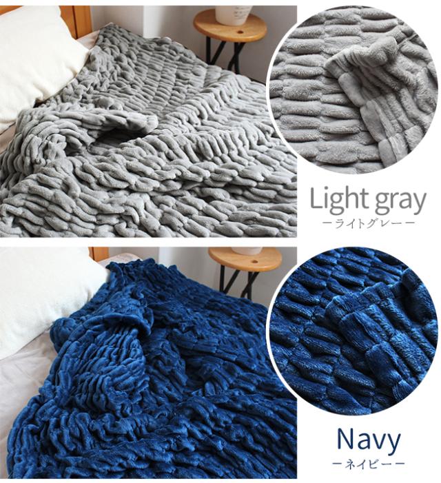 吸湿発熱毛布【モコヌーク】