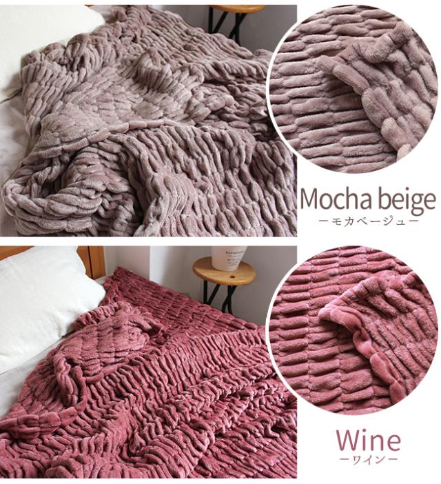 吸湿発熱毛布【モコヌーク】