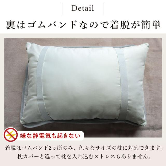 【送料無料】シール織枕パッド