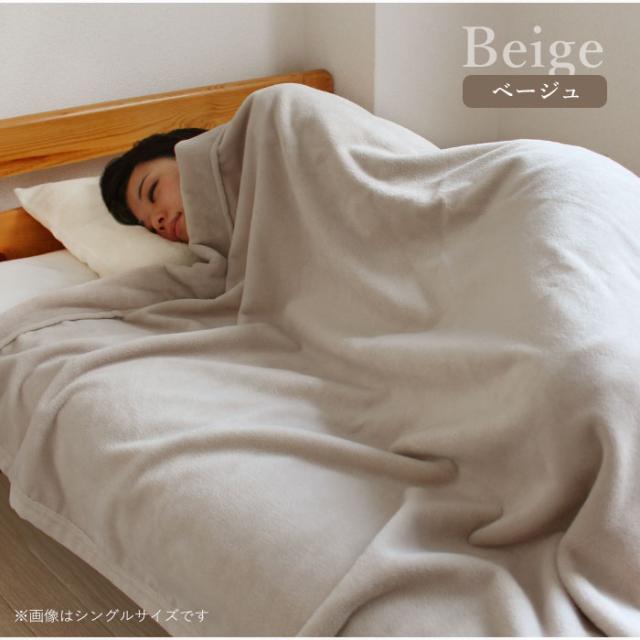 【送料無料】シール織綿毛布・オリジナル商品