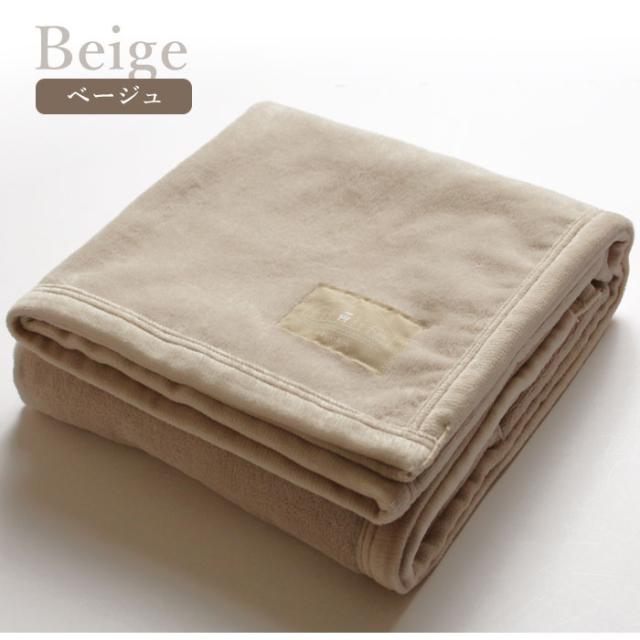 【送料無料】シール織綿毛布・オリジナル商品