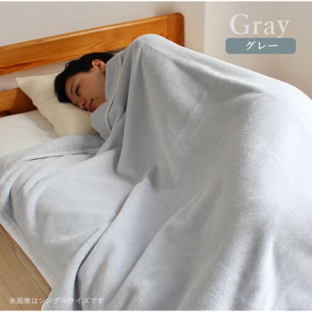 【送料無料】シール織綿毛布・オリジナル商品