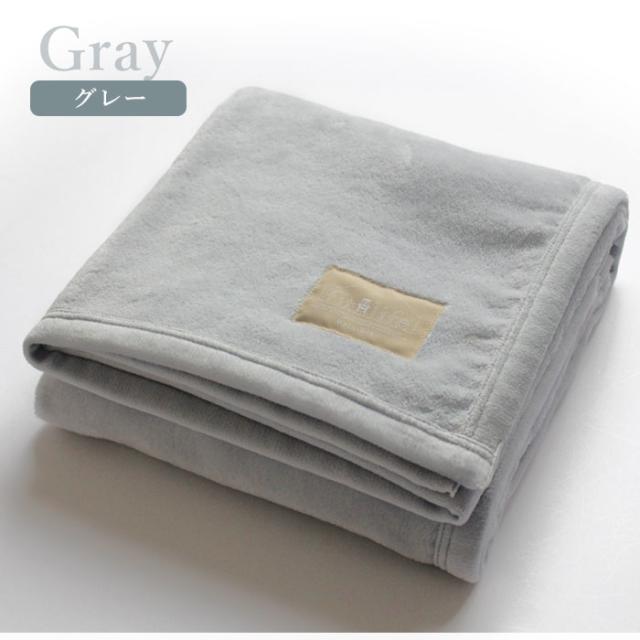 【送料無料】シール織綿毛布・オリジナル商品