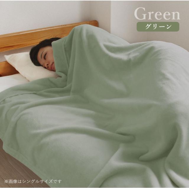 【送料無料】シール織綿毛布・オリジナル商品