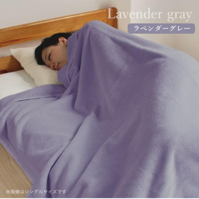 【送料無料】シール織綿毛布・オリジナル商品