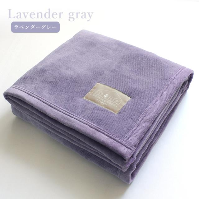 【送料無料】シール織綿毛布・オリジナル商品