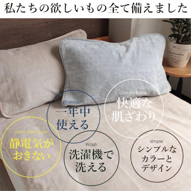 【送料無料】シール織枕パッド