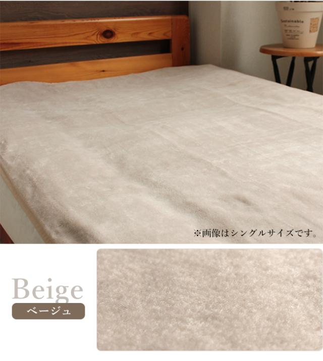 【送料無料】シール織敷綿毛布・オリジナル商品