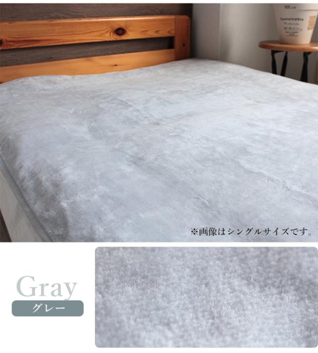 【送料無料】シール織敷綿毛布・オリジナル商品