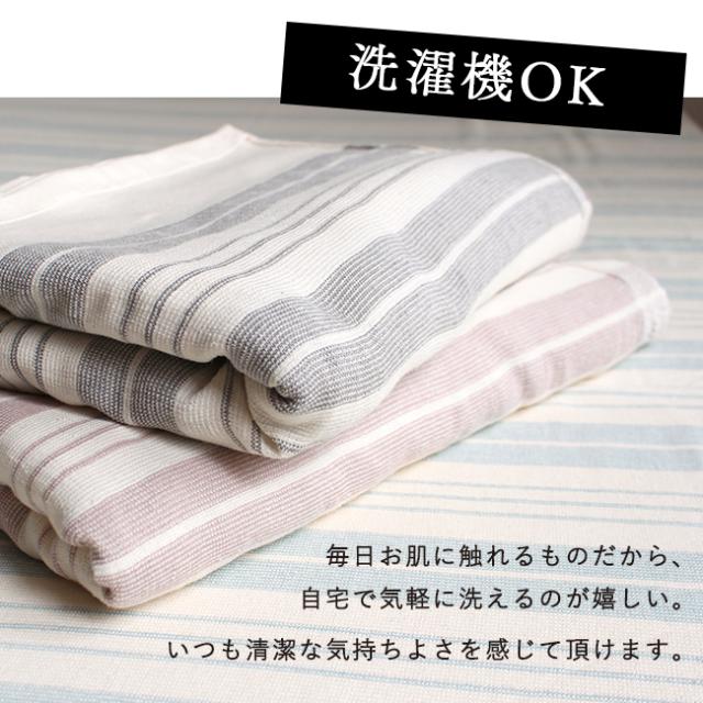 泉州 タオルシーツ