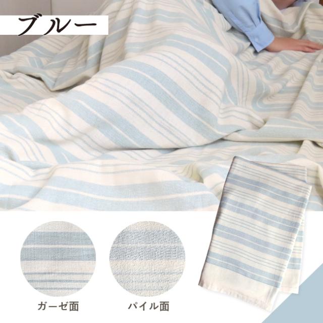 泉州 タオルシーツ