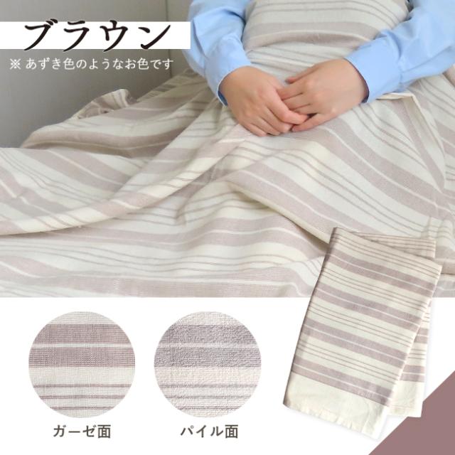 泉州 タオルシーツ