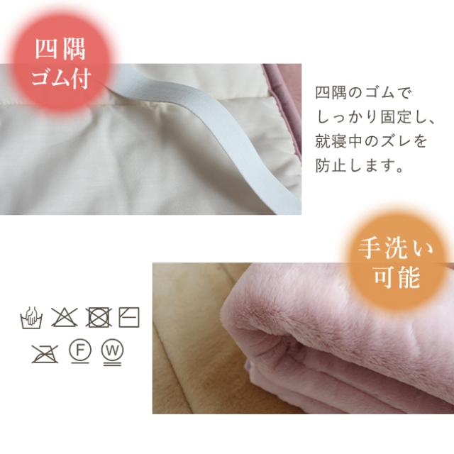 スーパームートン敷きパッド