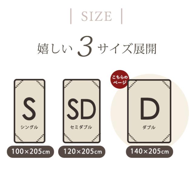 スーパームートン敷きパッド