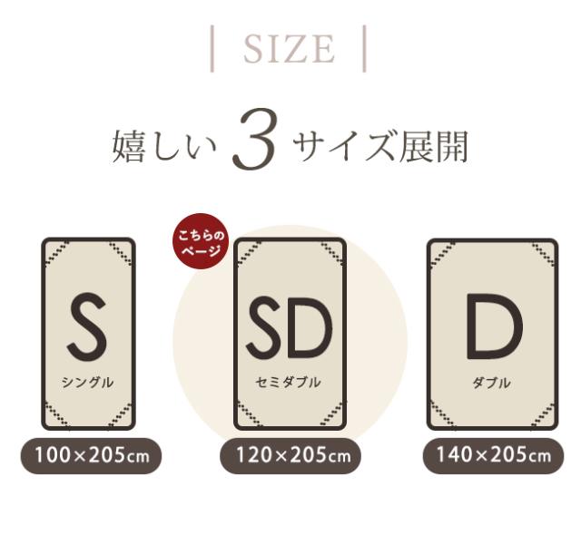 スーパームートン敷きパッド