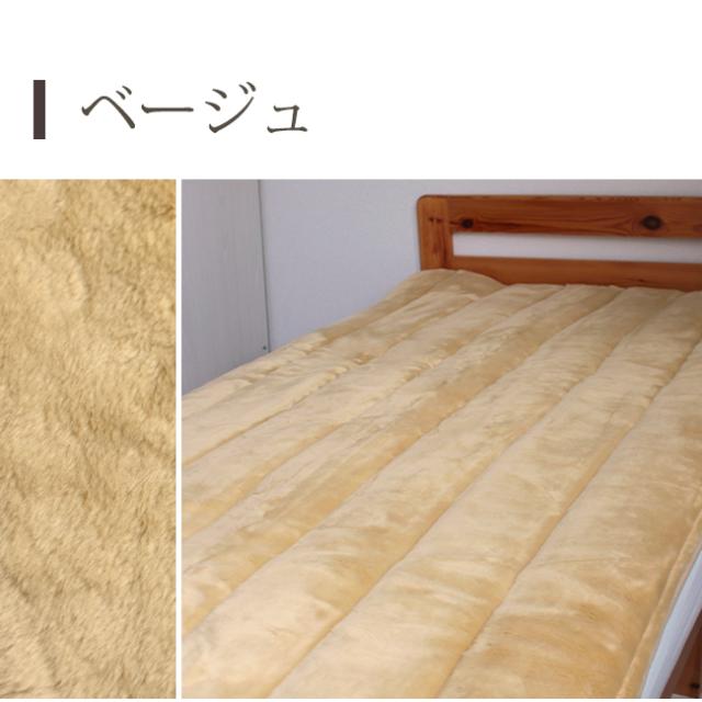 スーパームートン敷きパッド