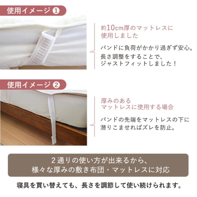 ヌクゥール シーツ Fine