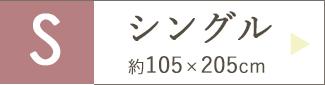 バスタオル1枚