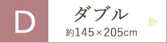 バスタオル2枚