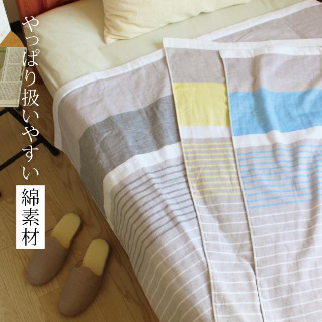 ガーゼ&パイルケット