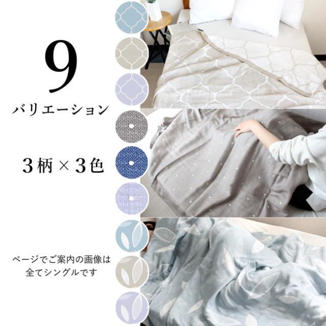3重ガーゼケット・オリジナル商品