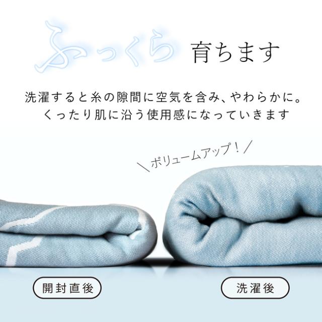3重ガーゼケット・オリジナル商品