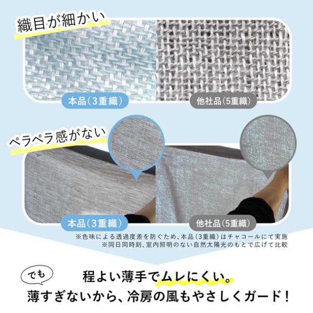 3重ガーゼケット・オリジナル商品