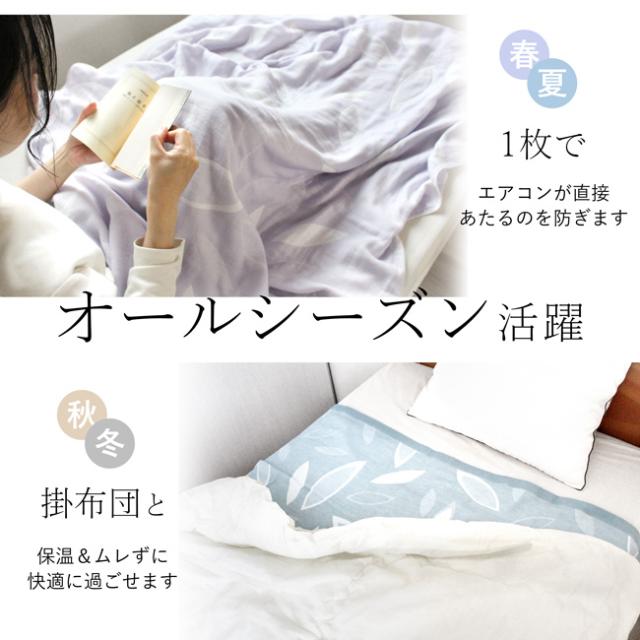 3重ガーゼケット・オリジナル商品