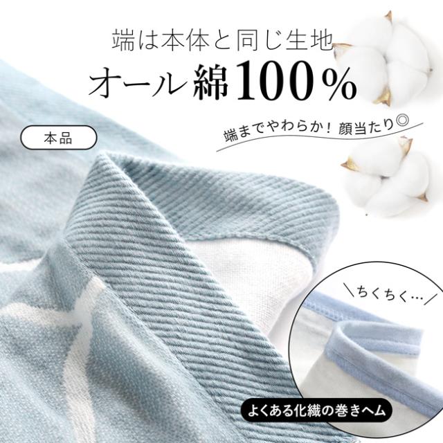 3重ガーゼケット・オリジナル商品