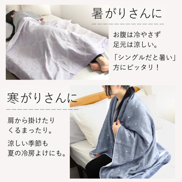3重ガーゼケット・オリジナル商品