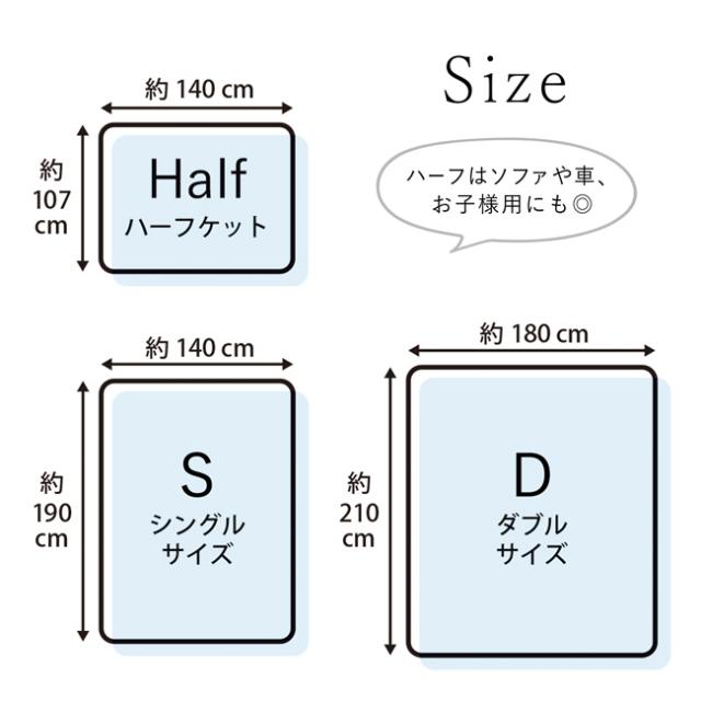 3重ガーゼケット・オリジナル商品