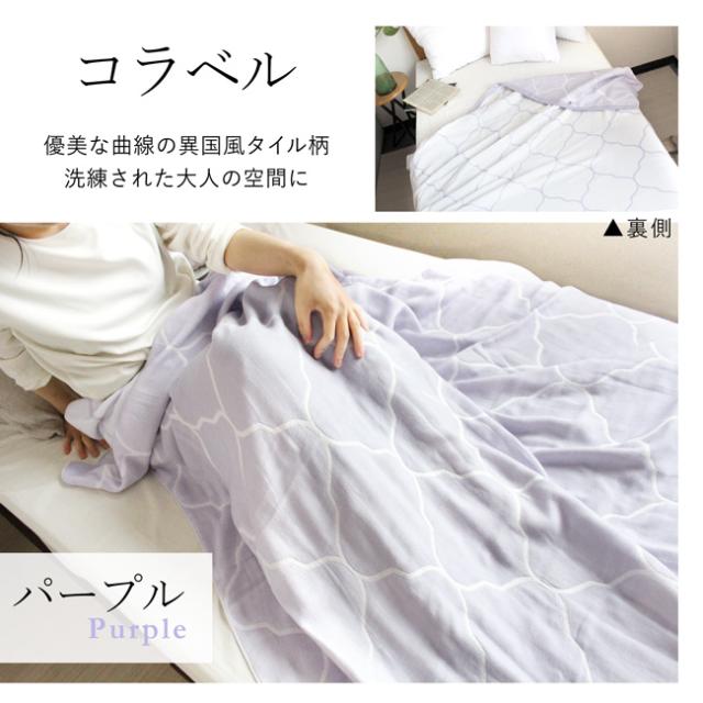 3重ガーゼケット・オリジナル商品