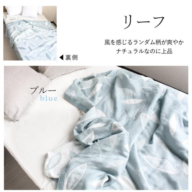 3重ガーゼケット・オリジナル商品