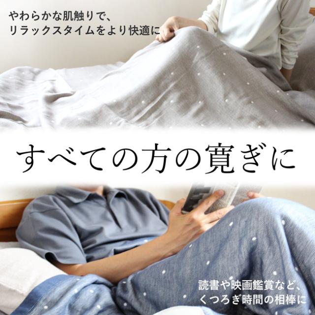 3重ガーゼケット・オリジナル商品