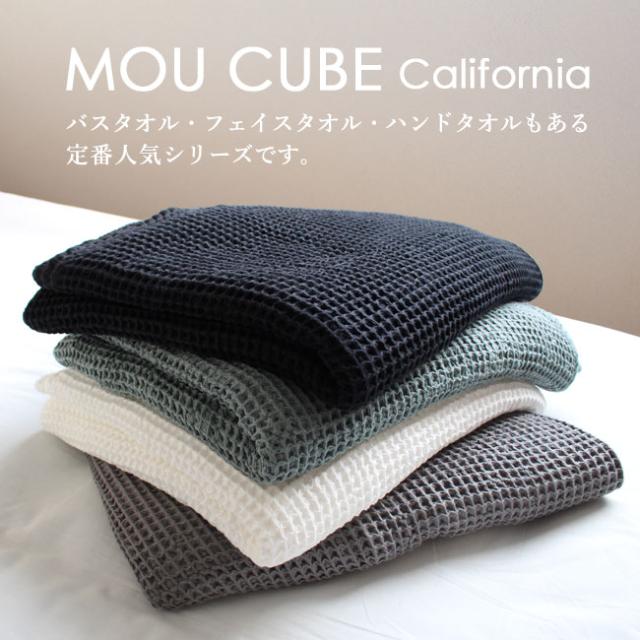 タオルケット ワッフルケット 今治タオル シングル 綿100
