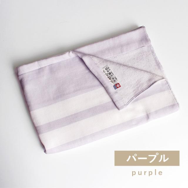 ガーゼ&パイル綿100%お昼寝ケット