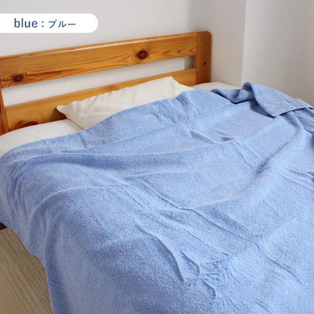 業務用タオルケット無地
