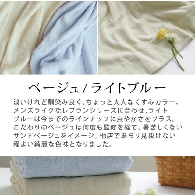 送料無料の高級今治タオルケット