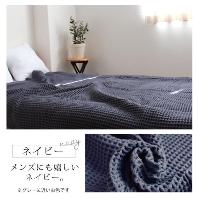 ワッフルケット