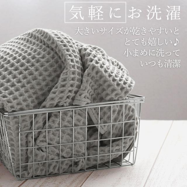 ワッフルケット