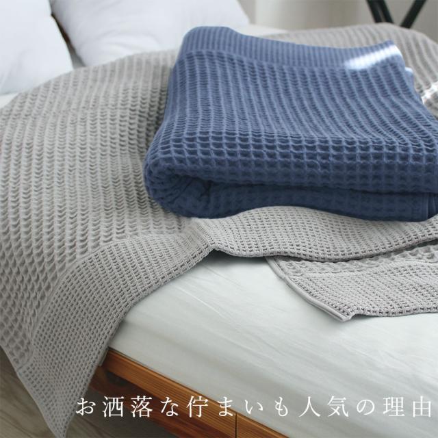 ワッフルケット