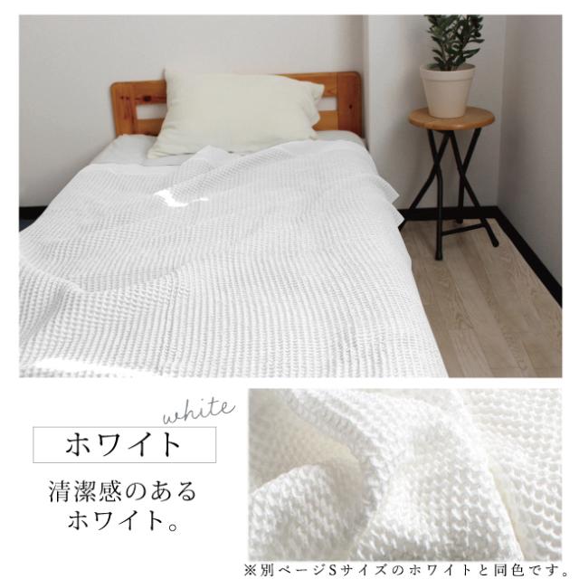 ワッフルケット