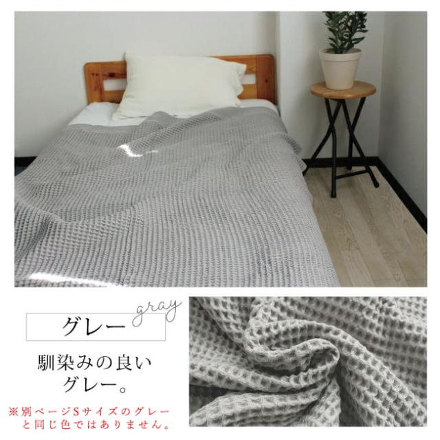 ワッフルケット