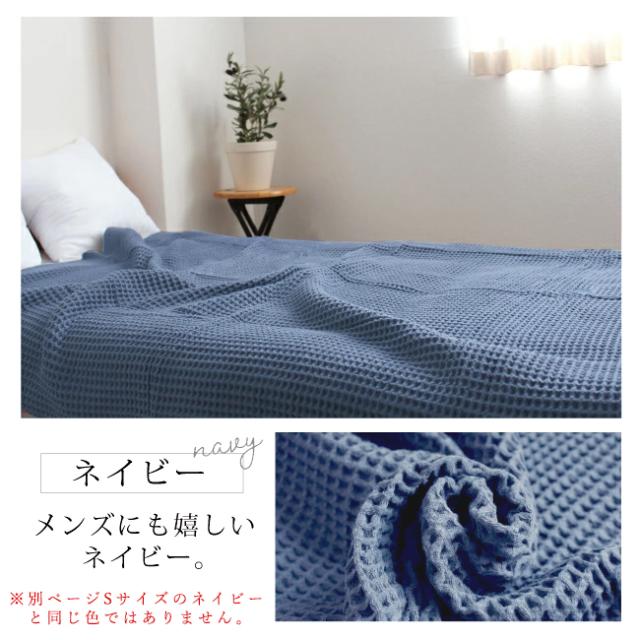 ワッフルケット