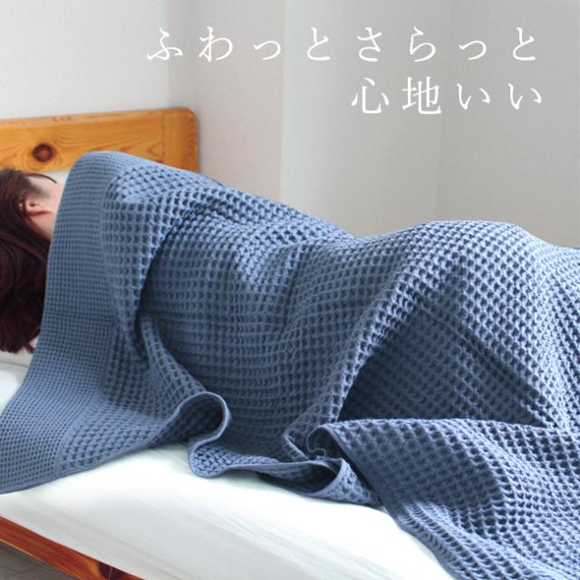 ワッフルケット