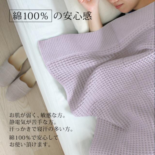 ワッフルケット