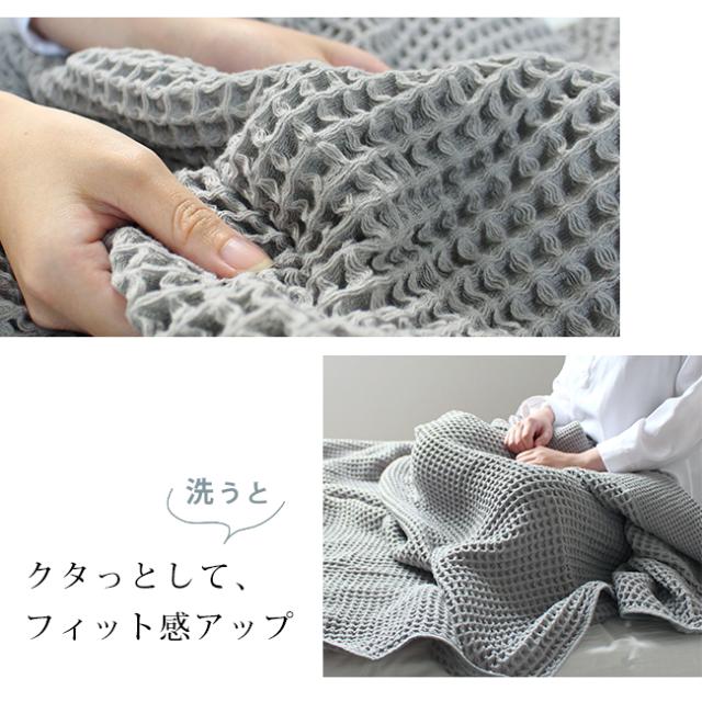 ワッフルケット