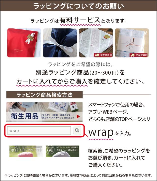CREAワッフルタオル