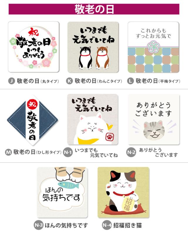 のし可簡易プチラッピングタオルを1枚ずつ透明袋にギフト贈り物プレゼントおまかせ